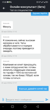 Screenshot_20200528-172220.webp