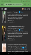 Screenshot_20200530-000931.webp