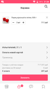 Screenshot_20200531-213458.webp