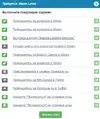 Безымянный.webp