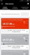 изображение_viber_2020-06-01_20-01-45.webp