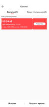 Screenshot_2020-06-02-15-22-08-624_com.alibaba.aliexpresshd.webp