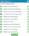 Безымянный.webp