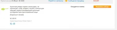 Снимок.webp