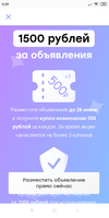 Screenshot_2020-06-04-00-39-36-514_com.allgoritm.youla.webp