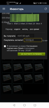 Screenshot_20200604_135038_com.valvesoftware.android.steam.community.webp