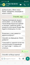 Screenshot_2020-06-04-15-47-47-04.webp