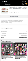 Screenshot_2020-06-05-14-14-00-819_com.alibaba.aliexpresshd.webp