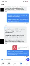 Screenshot_2020-06-05-13-22-40-034_com.idamob.tinkoff.android.webp