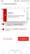 Screenshot_20200606-185511_compress14.webp