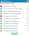 Безымянный.webp