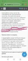 Screenshot_20200608_001605.webp