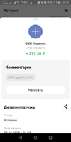 Screenshot_20200607_203910_ru.mw.webp
