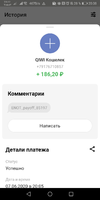 Screenshot_20200607_203847_ru.mw.webp
