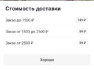 Screenshot_20200608-191230_Delivery Club.webp