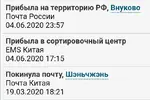 Screenshot_20200608_200922_com.android.chrome~2.webp