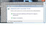Безымянный.webp