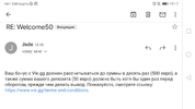 Screenshot_20200609_191734_com.google.android.gm.webp