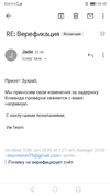 Screenshot_20200610_204833_com.google.android.gm.webp