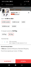 Screenshot_2020-06-10-22-31-36-372_com.alibaba.aliexpresshd.webp