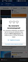 Screenshot_20200611_035455_com.booking.webp