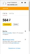 Снимок1.webp
