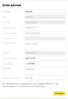 Снимок2.webp