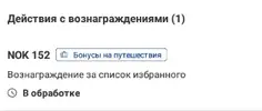 1591875632208.webp