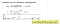 маткад.webp