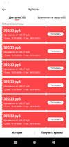 Screenshot_20200612-193226.webp