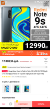 Screenshot_20200612-214104.webp
