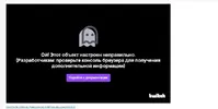 твич.webp