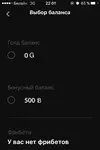 фри бинго.webp