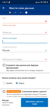 Screenshot_2020-06-13-01-33-45-949_com.booking.webp