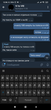 Screenshot_2020-06-14-12-06-41-474_org.telegram.messenger.webp