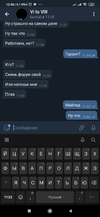 Screenshot_2020-06-14-12-06-44-835_org.telegram.messenger.webp