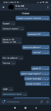 Screenshot_2020-06-14-12-36-10-230_org.telegram.messenger.webp
