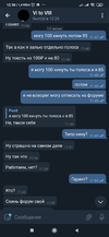 Screenshot_2020-06-14-12-36-12-464_org.telegram.messenger.webp