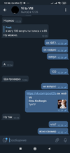 Screenshot_2020-06-14-12-36-17-794_org.telegram.messenger.webp