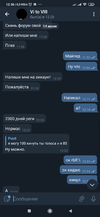 Screenshot_2020-06-14-12-36-14-995_org.telegram.messenger.webp