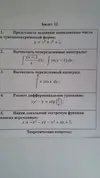 mco7RlQp2Cs.webp