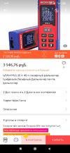 Screenshot_2020-06-15-00-40-13-462_com.alibaba.aliexpresshd.webp
