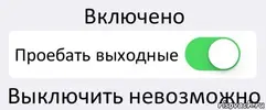 pereklyuchatel_99162438_orig_.webp
