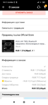 Screenshot_2020-06-15-10-17-30-250_com.alibaba.aliexpresshd.webp