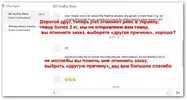 sshot-2020-06-16-[08-37-39].webp