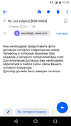 Screenshot_20200616-124140.webp