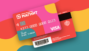Кредитная-карта-«Магнит».webp