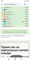 Screenshot_2020-06-16-14-52-37-725_com.android.chrome.webp