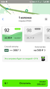 Screenshot_2020-06-17-10-20-53-650_ru.yandex.yandexnavi.webp