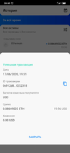 Screenshot_2020-06-17-20-00-00-355_com.aximetria.aximetria.jpg